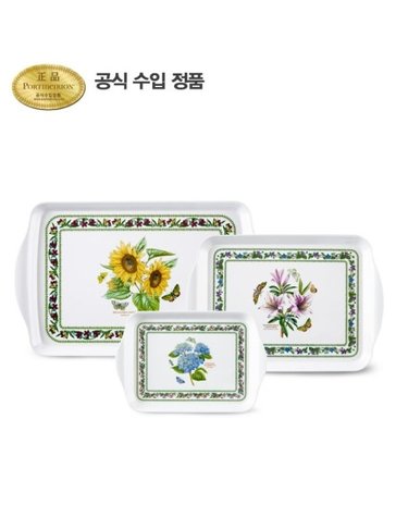 뉴베리에이션 스카터 쟁반 대중소 3p (B)
