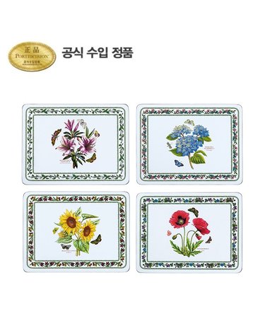뉴베리에이션 매트(중) 33cm 4p(A B)