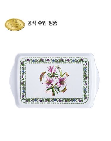 뉴베리에이션 스카터 쟁반(대) 39cm 1p