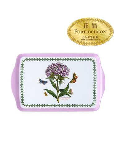 보타닉 가든 테라스 스카터 쟁반(대) 39cm 1p