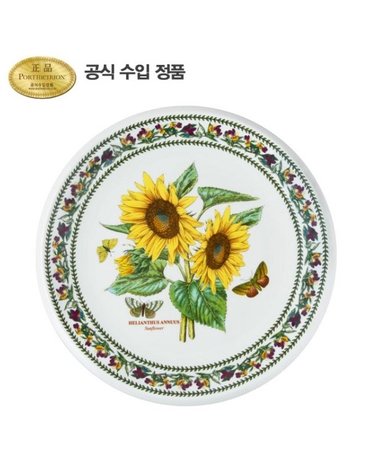 뉴베리에이션 라운드플래터 33cm 1p