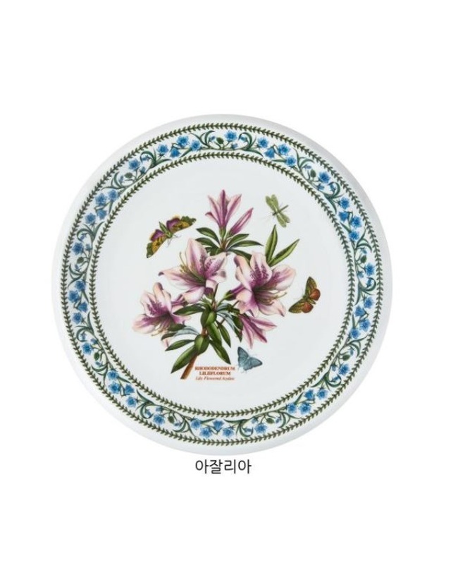포트메리온 뉴베리에이션 라운드플래터 33cm 1p 착용컷