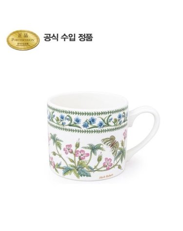 뉴베리에이션 로우머그 0.4L 1p