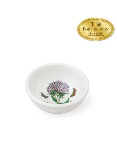 보타닉 가든 엠보스드 공기(소) 11CM 1P (A B)