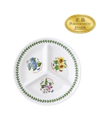 보타닉 가든 원 삼절 HM 24CM 1P