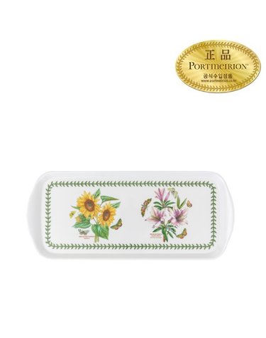 보타닉 가든 샌드위치 쟁반 HM 37CM 1P