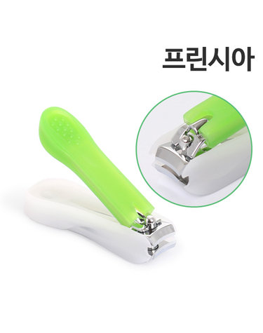 프린시아 손톱 안전 깍기(중) 1P /네일.이미용