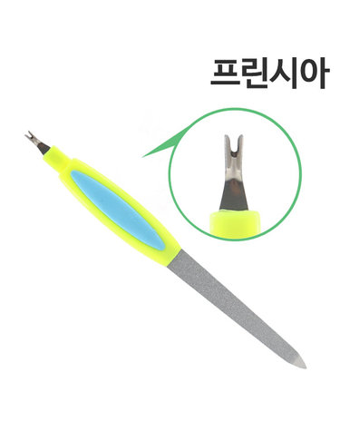 프린시아 투타입 야스리 1P /네일케어