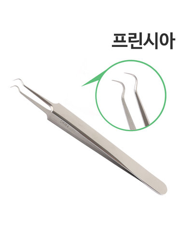 프린시아 여드름 쪽집게 (여드름제거기)/핀셋형