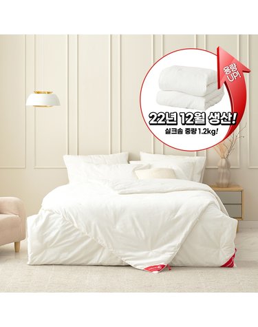 [크림슨트리] 사계절 프리미엄 실크솜100% 슈퍼싱글세트 (면 60수 커버)