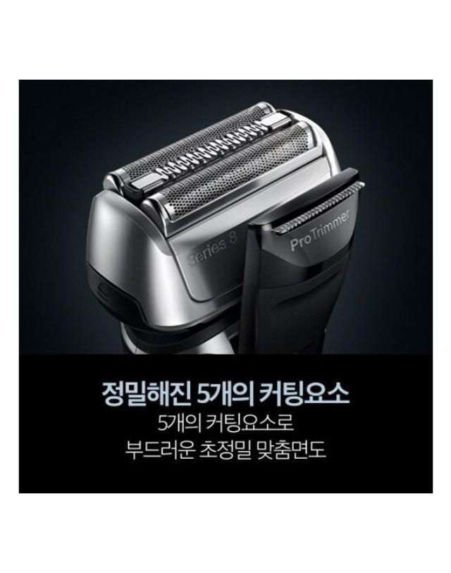 브라운 [브라운] 브라운 시리즈8 SMART 전기면도기 (세척기 포함 풀세트) / 8560cc 착용컷