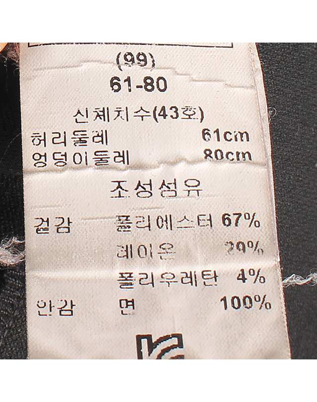 마쥬 [중고명품] [스미스마켓 중고명품] 마쥬 블랙 바지 여성의류 착용컷
