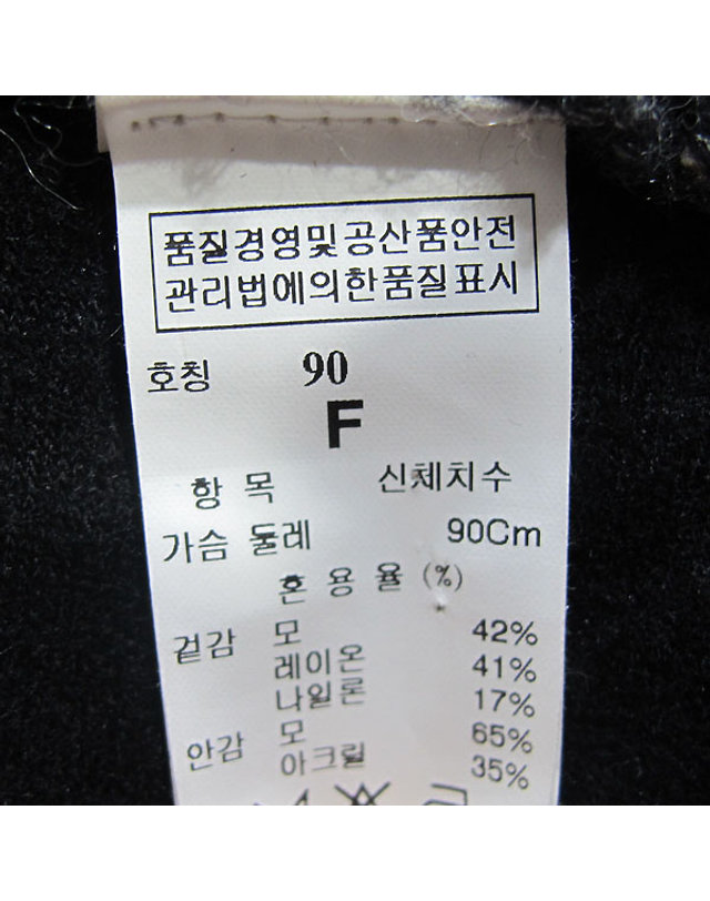 타임 [중고명품] [스미스마켓 중고명품] 타임 울 자켓 여성의류 착용컷