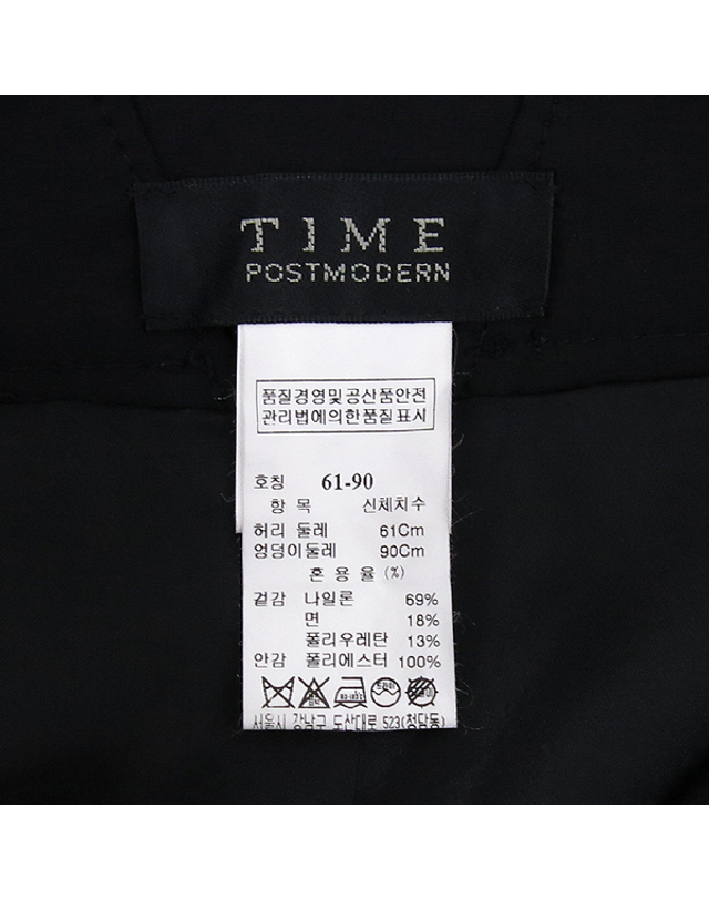 타임 [중고명품] [스미스마켓 중고명품] 타임 블랙 스커트 여성의류 착용컷