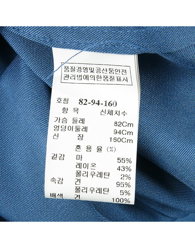 타임 [중고명품] [스미스마켓 중고명품] 타임 블루 자켓 여성의류 착용컷