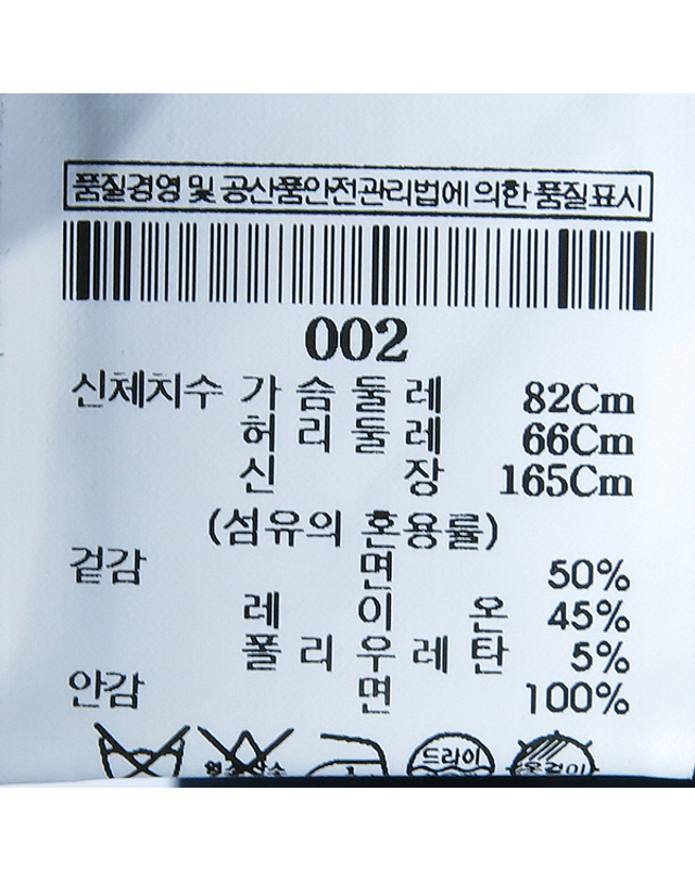 띠어리 [중고명품] [중고]스미스마켓 띠어리 네이비 컬러 면 혼방 여성용 자켓 K0849HY 착용컷