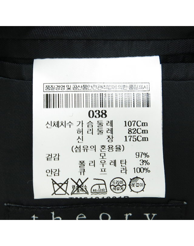 띠어리 [중고명품] [중고]스미스마켓 띠어리 네이비컬러 레귤러핏 남성용 정장 - 38사이즈 K0916HY 착용컷