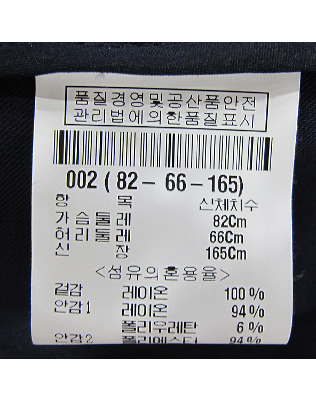 띠어리 [중고명품] [스미스마켓] 띠어리 퍼플+블랙 자켓 여성의류 착용컷