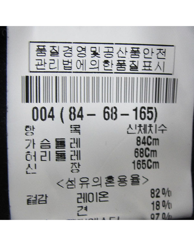 띠어리 [중고명품] [스미스마켓 중고명품] 띠어리 실크 자켓 여성의류 착용컷