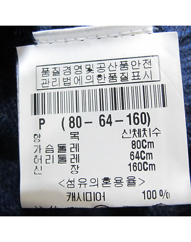 띠어리 [중고명품] [중고]스미스마켓 띠어리 캐시미어 100% 네이비 컬러 여성용 지퍼 니트 K0674HY 착용컷
