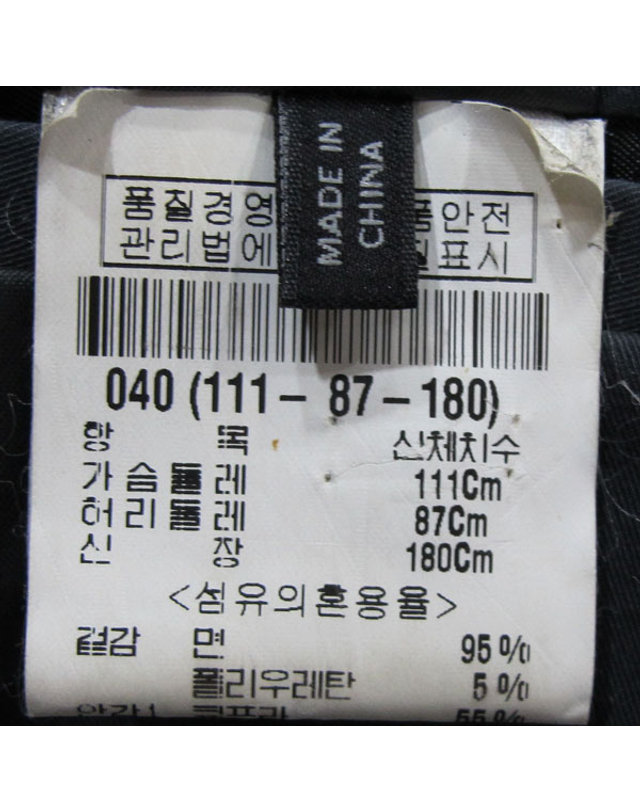 띠어리 [중고명품] [스미스마켓 중고명품] 띠어리 면 자켓 남성의류 착용컷