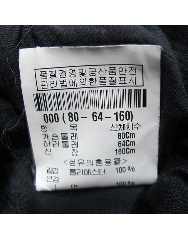 띠어리 [중고명품] [중고]스미스마켓 띠어리 면 100% 블랙 컬러 여성용 셔링 트렌치 코트 K0684HY 착용컷
