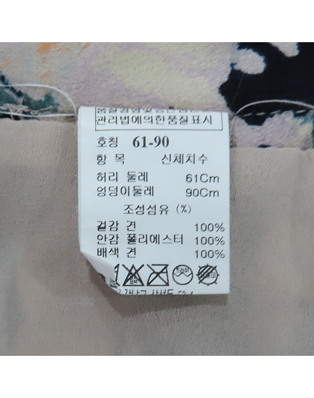 타임 [중고명품] [스미스마켓 중고명품] 타임 견 스커트 여성의류 착용컷