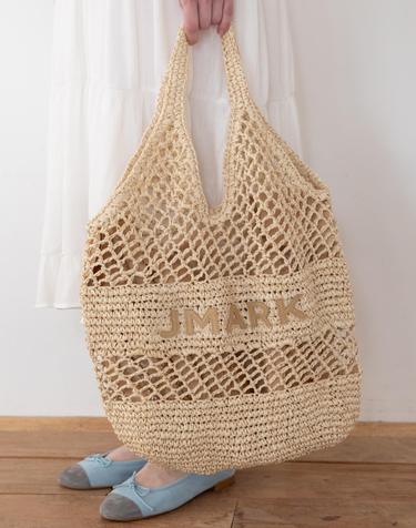 Logo net bag - Beige