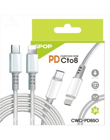 [GPOP] PD Cto8 케이블/CWC-PD850