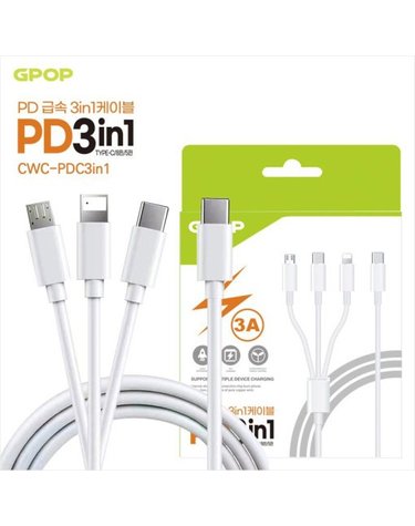 [GPOP] PD Cto 3in1 케이블/CWC-PDC3IN1