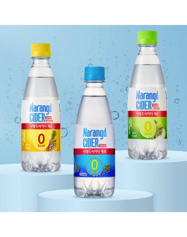 나랑드사이다 350ml 페트 20입 2박스 (플레인/파인애플/그린애플) (무료배송+당일출고) 제로 탄산 음료수