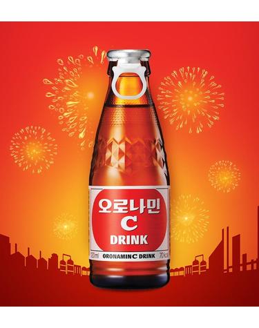오로나민C 120ml 20입 (오늘출발+무료배송) 비타민음료 음료 음료수