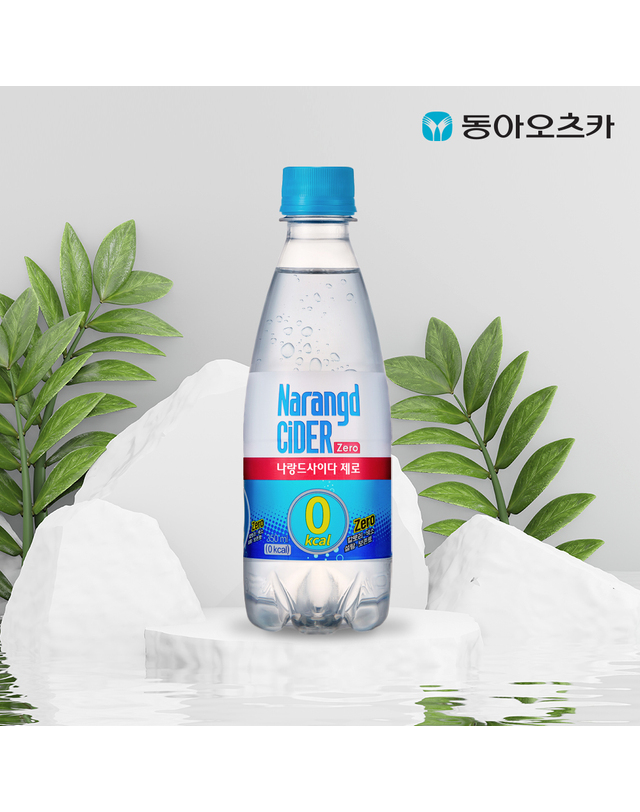 동아오츠카 나랑드사이다 350ml 페트 20입 2박스 (플레인/파인애플/그린애플) 제로 탄산 음료수 착용컷