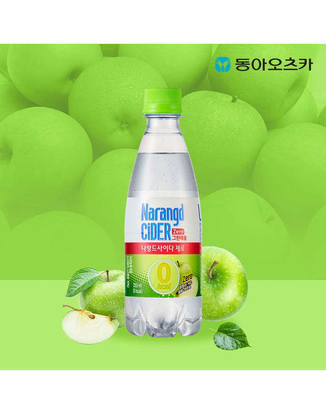 동아오츠카 나랑드사이다 350ml 페트 20입 2박스 (플레인/파인애플/그린애플) 제로 탄산 음료수 착용컷
