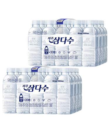 제주 삼다수 그린 생수 330mlx40병 생수 물