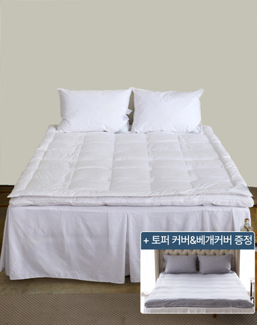 구스 이중구조 토퍼 SS/Q/K