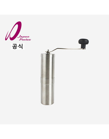 포렉스 핸드밀