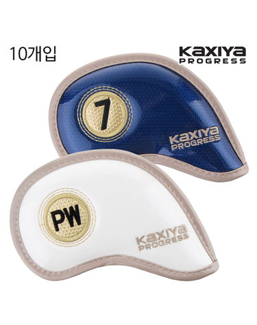 [KAXIYA] 카시야 글로스 엣지 아이언커버 세트(10개입)
