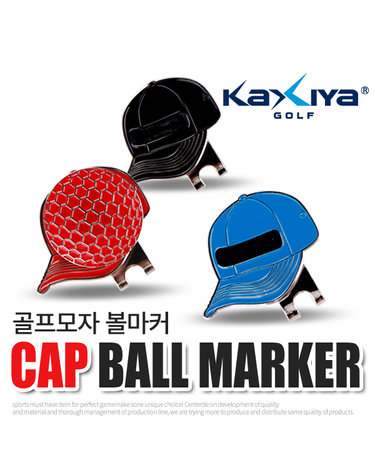 [KAXIYA] 카시야 골프모자 디자인 골프 볼마커