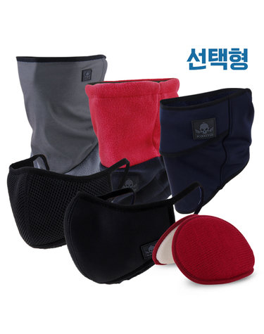 [KAXIYA] 카시야 방한 마스크/넥워머/귀마개 균일가전