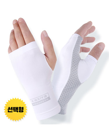 [KAXIYA] 카시야 자외선차단 냉감 쿨토시 쿨장갑 자외선차단 파크골프 운전 낚시 등산 스포츠 쿨토시