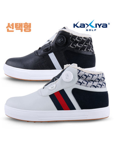 [카시야] 코어 오토락 스파이크리스 겨울 방한골프화