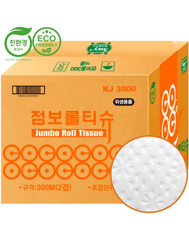 세이플러스 점보롤 2겹 300m (오늘출발+무료배송) 휴지 두루마리 화장실 화장지