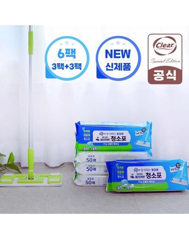 [clear] 클리어맨 물걸레청소포 50매X3+3팩 총6팩 300매 (항균99.9%+고평량75g엠보씽+국내제조) 대용량 풀걸레 청소포