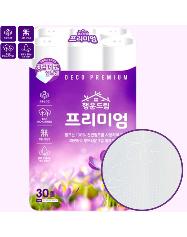 쇼우몰 행운드림 프리미엄 3겹 25m 30롤 1팩 휴지 두루마리 화장실 화장지 착용컷