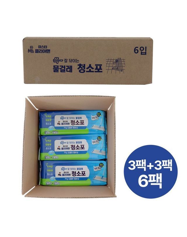 쇼우몰 [clear] 클리어맨 물걸레청소포 50매X3+3팩 총6팩 300매 대용량 풀걸레 청소포 착용컷