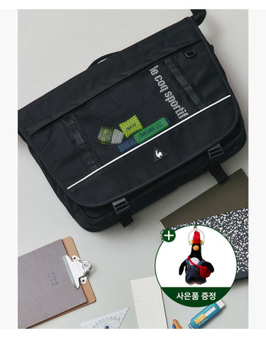 [르꼬끄공식] 에어플로트 메신저백 QR123ABG11