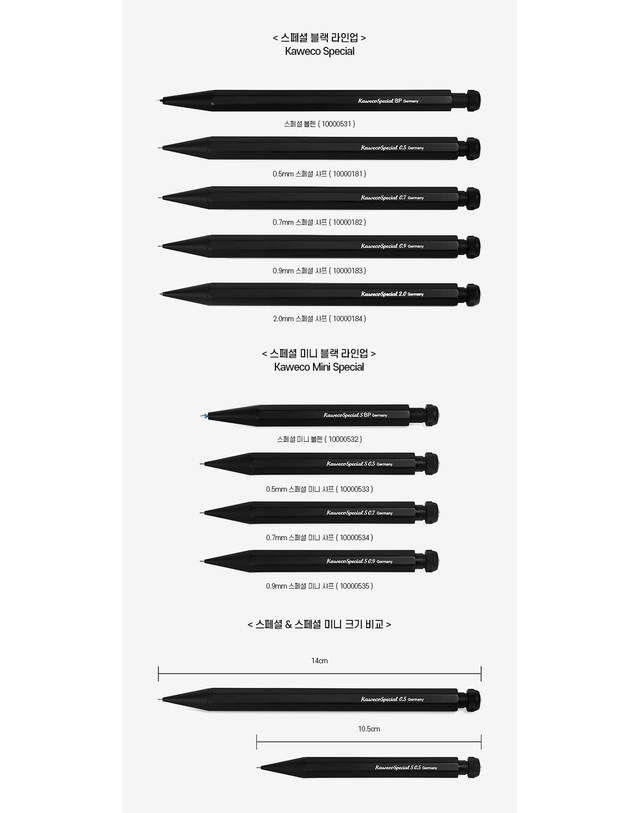 카웨코 [카웨코 KAWECO] 10000182 공용 샤프 착용컷