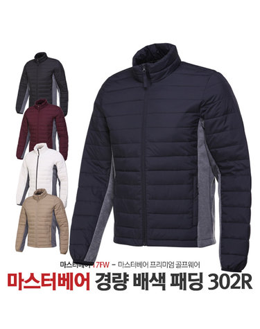 마스터베어 엑스트라 웜 J1 남성 골프 경량패딩 자켓 MB302