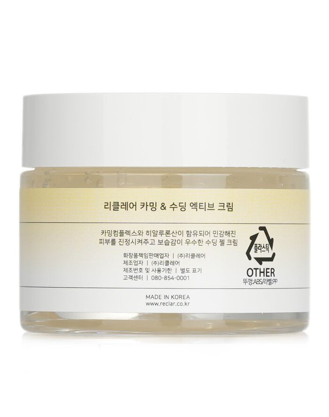 리클레어 리클레어 수딩 액티브 크림 50ml 착용컷